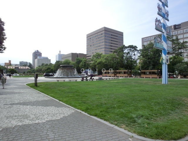 公園　大通公園（公園）まで907m