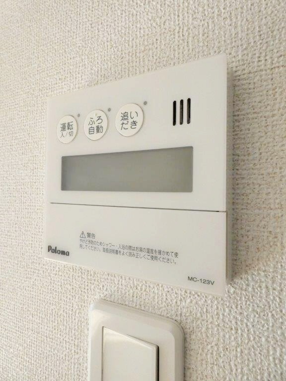 その他設備　図面と現状に相違がある場合には現状を優先