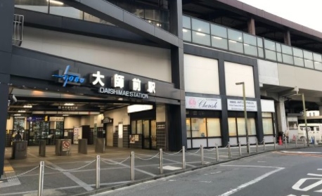 その他　大師前駅(東武 大師線)（その他）まで220m