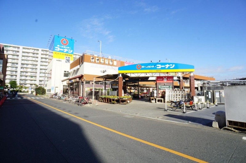 ホームセンター　ホームセンターコーナンドイト西新井店（ホームセンター）まで900m
