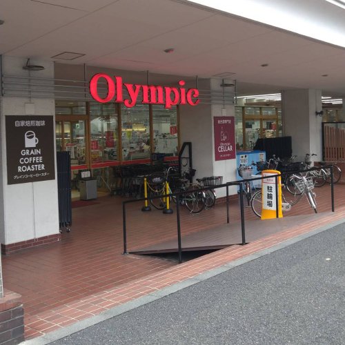 スーパー　Olympic(オリンピック) 長原店（スーパー）まで155m
