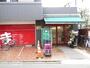 スーパー　まいばすけっと北千束駅前（スーパー）まで540m