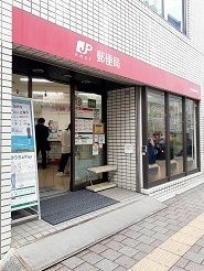 郵便局　高田馬場郵便局（郵便局）まで214m