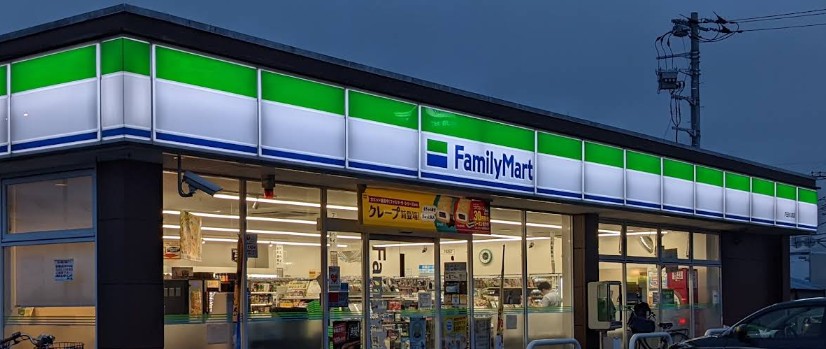 コンビニ　ファミリーマート戸田氷川町店（コンビニ）まで341m