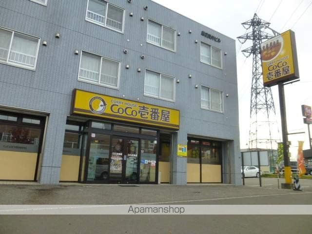 小学校　北郷小学校（小学校）まで558m
