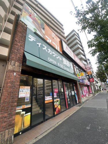 スーパー　アコレ 板橋本町店（スーパー）まで641m
