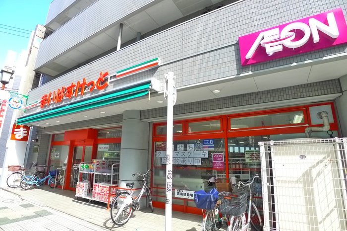 スーパー　まいばすけっと（スーパー）まで273m
