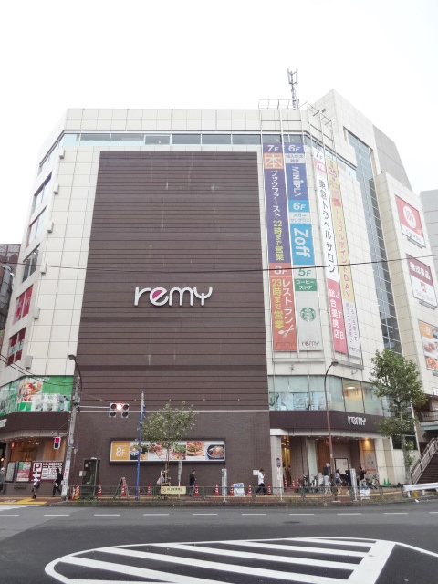 ショッピングセンター　remygotanda（ショッピングセンター）まで336m