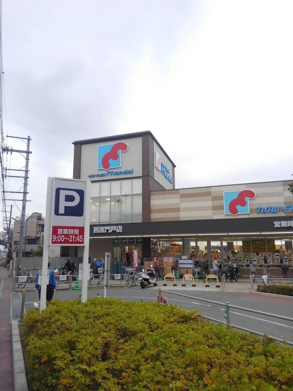 阪急今津線 門戸厄神駅 徒歩2分 4階建 築44年の周辺写真