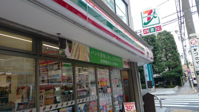 コンビニ　セブンイレブン渋谷恵比寿1丁目東店（コンビニ）まで188m
