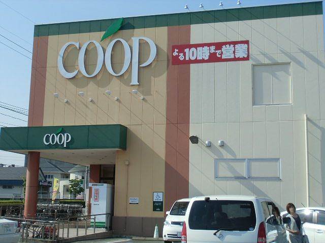 スーパー　ユーコープ桜づつみ店（スーパー）まで256m
