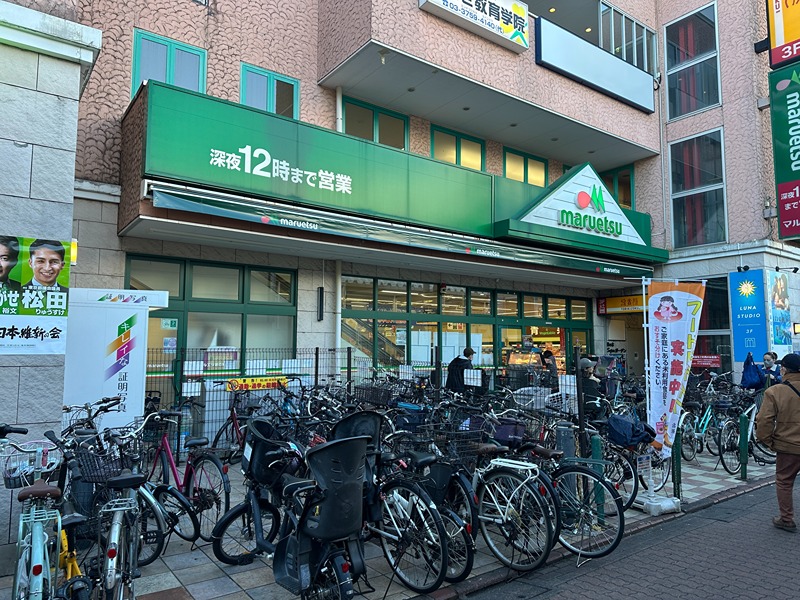 L-Grace鵜の木の周辺写真