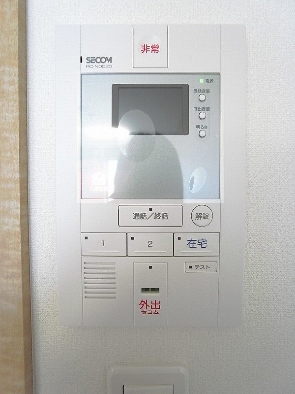 セキュリティ