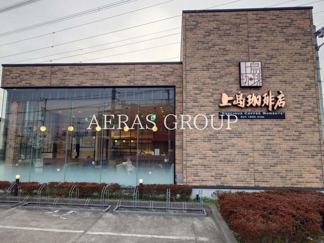 飲食店　上島珈琲店 狭山店（飲食店）まで357m