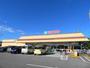 スーパー　たいらや宝木店（スーパー）まで1689m