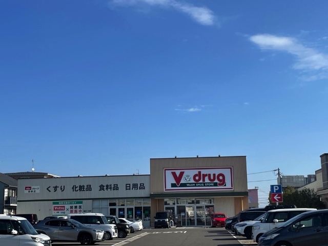 ドラックストア　Ｖドラッグ（ドラッグストア）まで500m