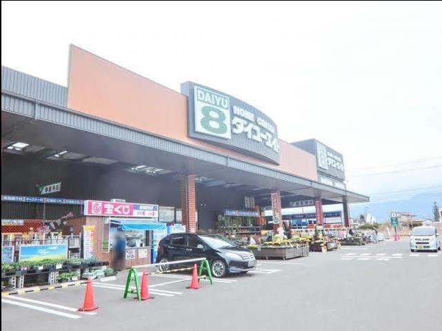 ホームセンター　ダイユーエイト保原店（ホームセンター）まで616m