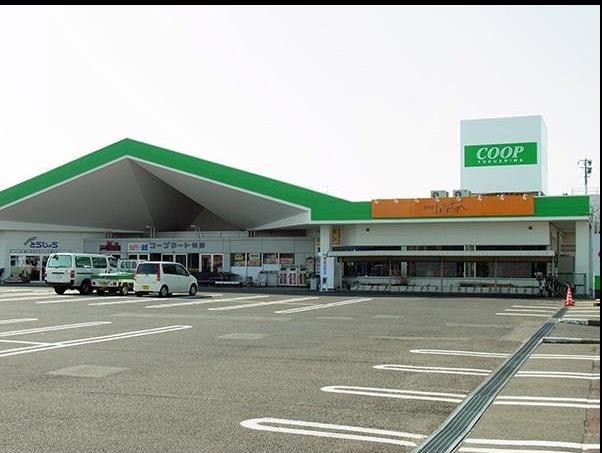 スーパー　コープふくしま保原店（スーパー）まで714m