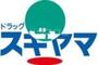 ドラックストア　ドラッグスギヤマ 三郷西店（ドラッグストア）まで583m