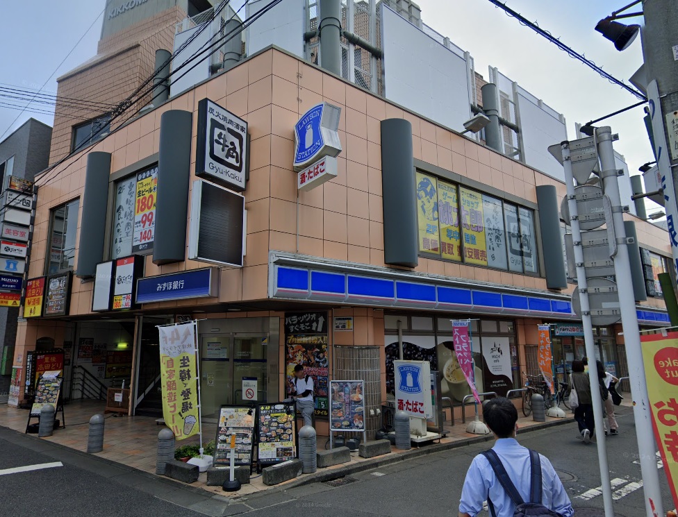 ハミングバードの周辺写真