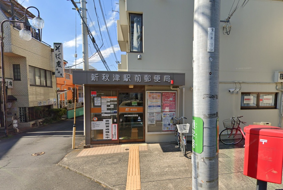 ハミングバードの周辺写真