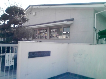 幼稚園・保育園　あけぼの保育所（幼稚園・保育園）まで1100m