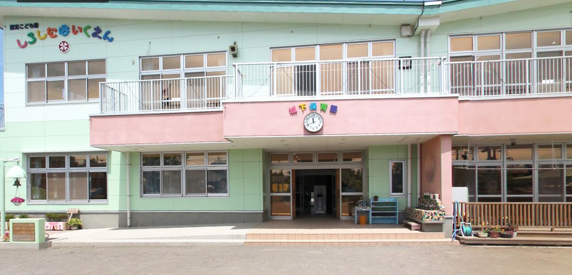 【セントポーリア城下ＣＣの幼稚園・保育園】