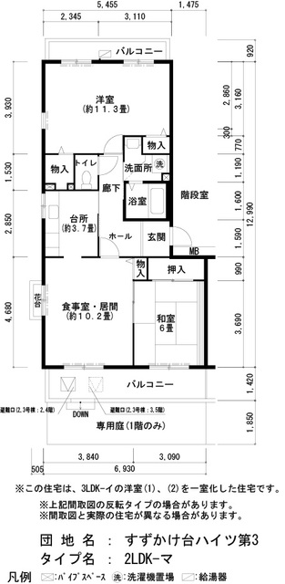 ＵＲすずかけ台ハイツ第３の間取り