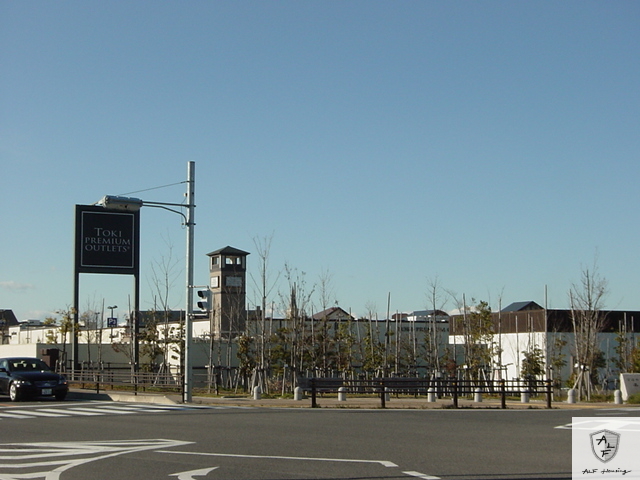 その他　土岐プレミアム・アウトレット（その他）まで3588m