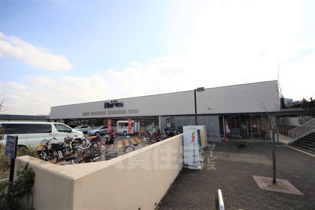 スーパー　ハーベス　あやめ池店（スーパー）まで615m