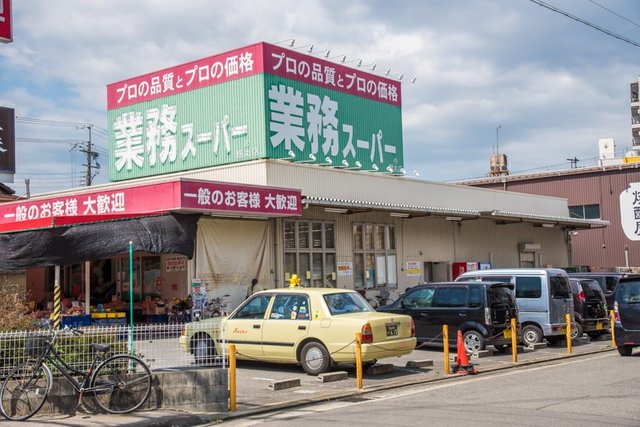 【和歌山市南材木丁のマンションのスーパー】