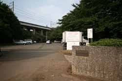 公園　滝の城址公園（公園）まで749m