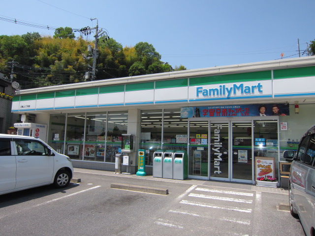 コンビニ　ファミリーマート 己斐上二丁目店（コンビニ）まで130m