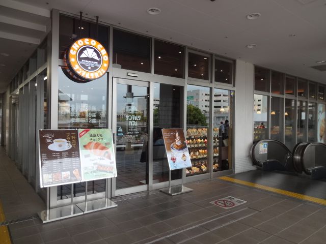 【フロール・Ｎの飲食店】