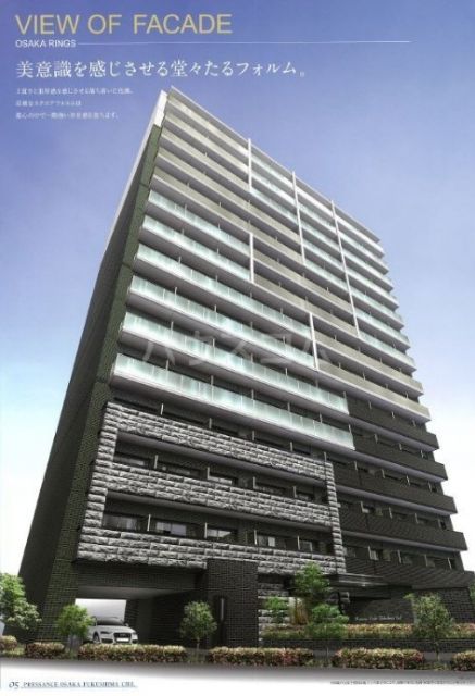 大阪市福島区海老江のマンションの建物外観