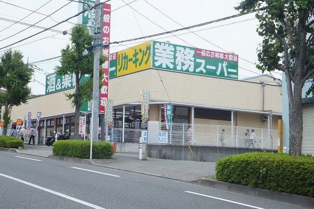 【町田市図師町のアパートのスーパー】