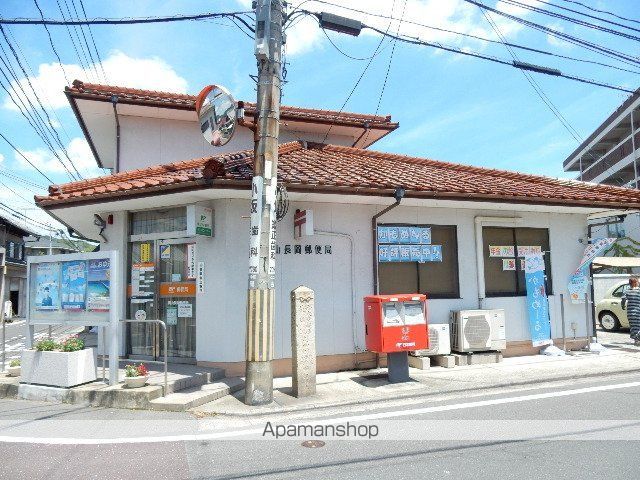 郵便局　長岡郵便局（郵便局）まで400m