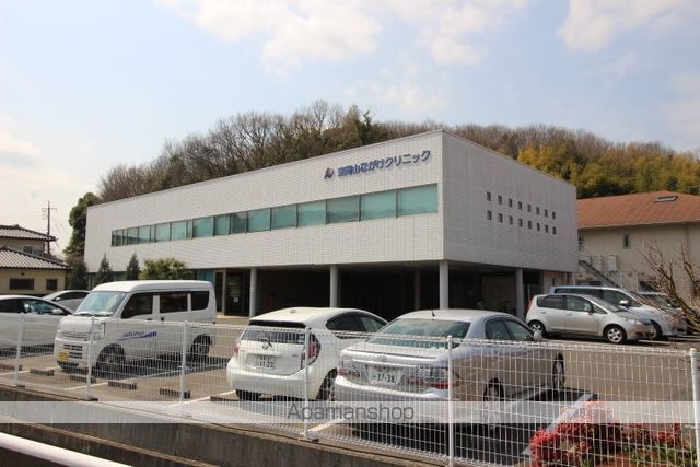 病院　東岡山ながけクリニック（病院）まで1100m