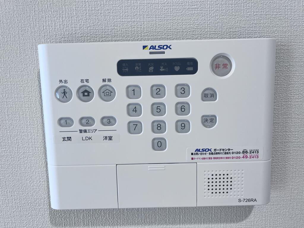 セキュリティ