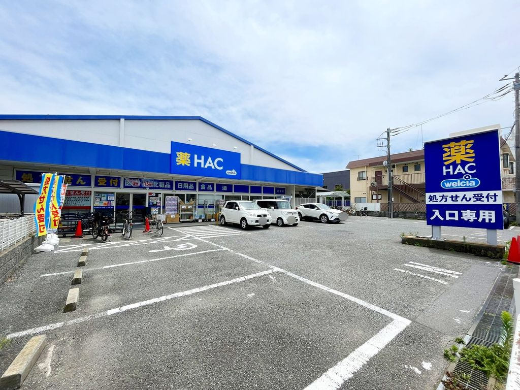 【茅ヶ崎市小和田のアパートのドラックストア】