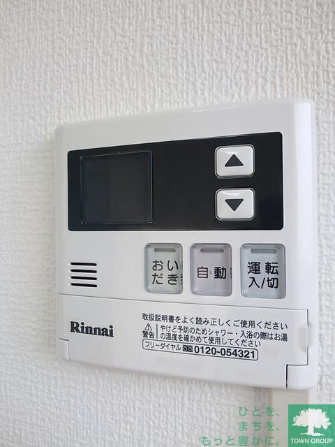 【大田区田園調布のマンションのその他設備】