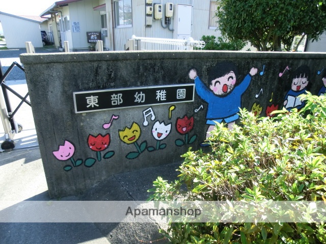 幼稚園・保育園　東部幼稚園（幼稚園・保育園）まで539m
