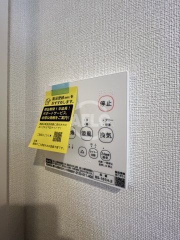 【大阪市住之江区西加賀屋のアパートのその他設備】