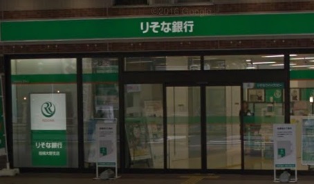 【相模原市南区豊町のマンションの銀行】