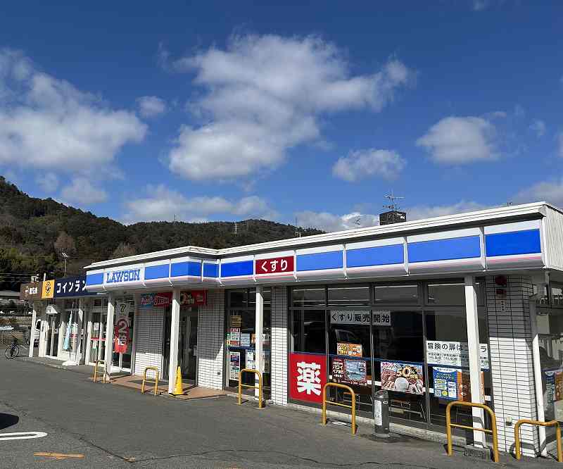コンビニ　ローソン 藤尾小金塚店（コンビニ）まで195m