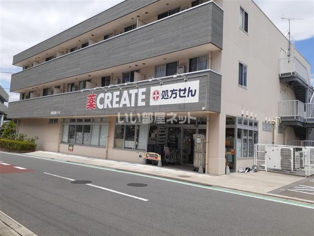 【茅ヶ崎市赤松町のマンションのドラックストア】