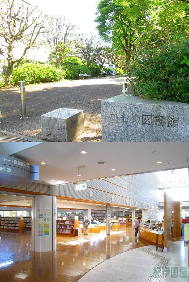 【ジュネス西湘の図書館】