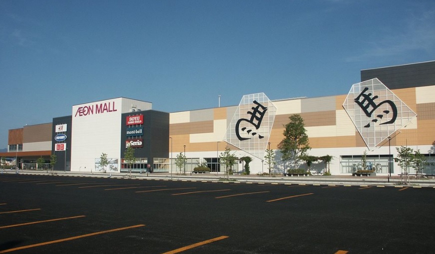 スーパー　イオンモール天童店（スーパー）まで1592m