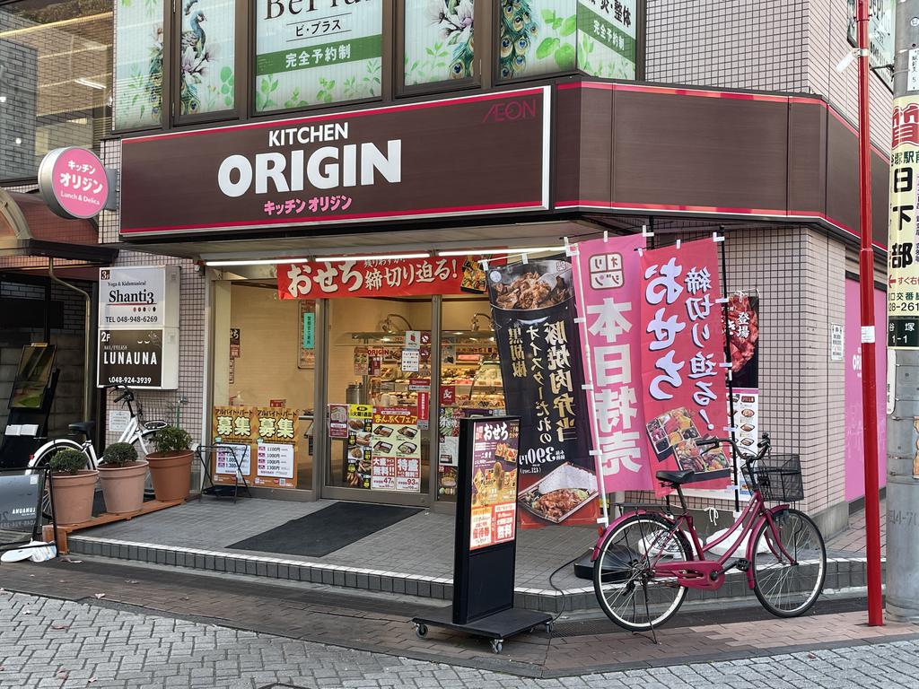 グランハウス谷塚駅前IIの周辺写真