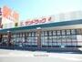 ドラックストア　サンドラッグ小豆餅店（ドラッグストア）まで249m